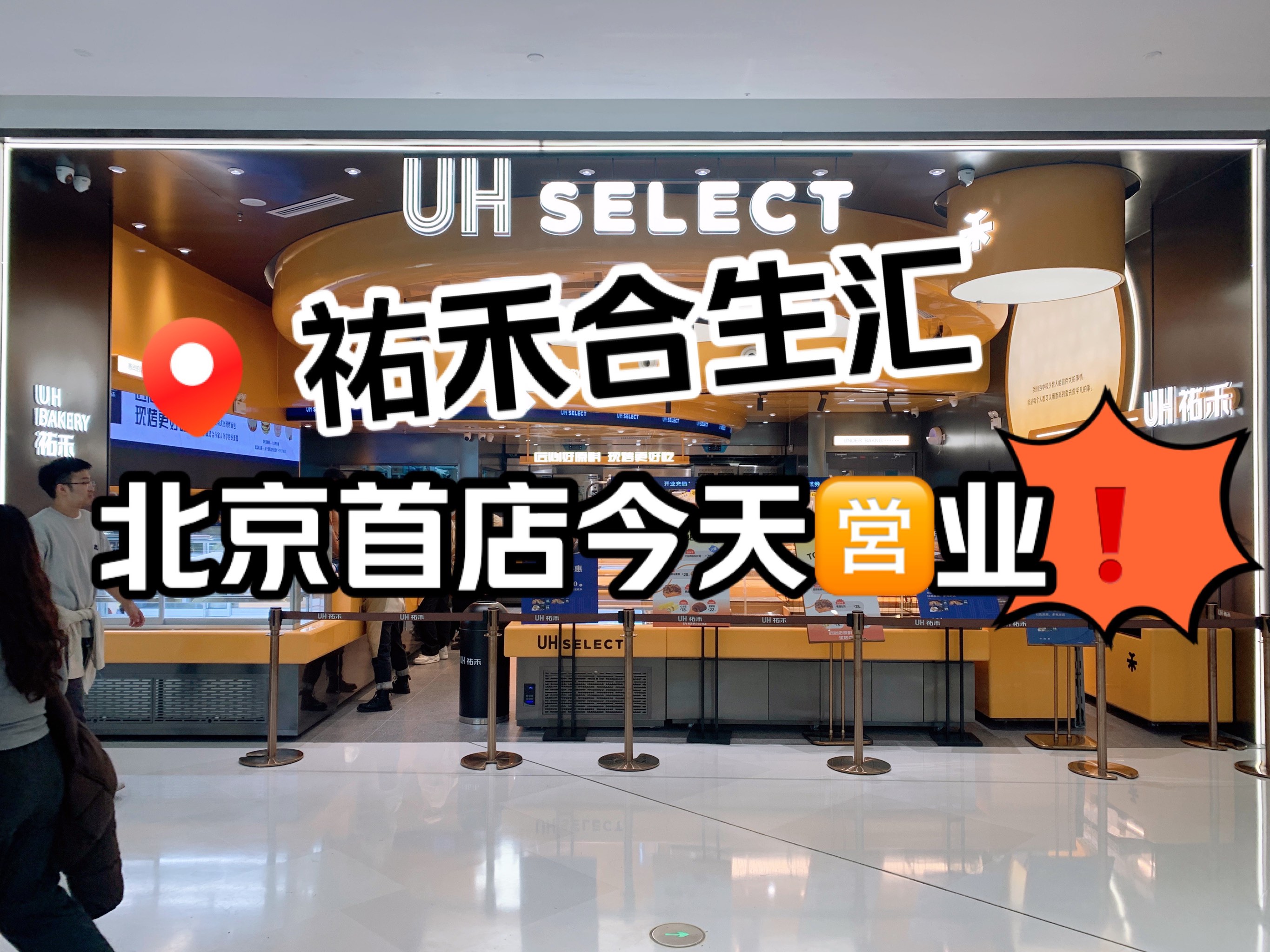 鑫合汇(鑫合汇退款最终方案)